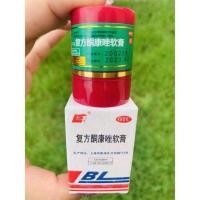 ราคา ครีมหัวเชื้อบีแอล BL หัวเชื้อผิวขาวของแท้ 100 สูตร OTC (24406064138)