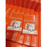 ราคา พลาสเตอร์ผ้าปิดแผล แบบยืดได้ นีโอพลาสท์ เอส 1 กล่อง มี 100 ชิ้น Neoplast S Strip Plaster 100S (19716240506)