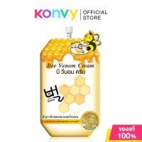 ราคา Fuji Cream Bee Venom Cream 10g (1034030968)