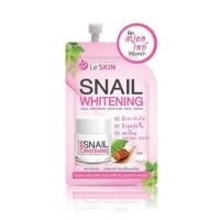 ราคา LeSKIN เลอสกิน ซีเคร็ท ไวท์เท็นนิ่ง ครีม สเนล ไวท์เท็นนิ่ง ครีม 8ml (22524961079)