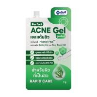 ราคา เจลแต้มสิว ยันฮี Yanhee Perfect Acne Gel ซอง (24452257757)