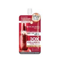 ราคา โรจูคิส เฟส อาย เนค Rojukiss Face Eye Neck (24360650948)
