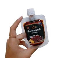 ราคา ขนาด50g สูตรเผ็ดน้อย น้ำพริกเผาลำไย แบรนด์แม่กุล (24155765652)