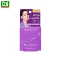 ราคา Cute Press แป้งคิวเพรส ผสมรองพื้น ขนาด 5 กรัม Cute Press Evory Snow evory retouch (23794415001)