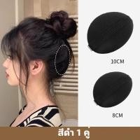 ราคา กิ๊ปเสริมผม ทำผมพอง ทำผมหนา เพิ่มวอลลุ่มให้กับผมได้อย่างง่ายๆ (22617659064)