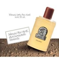 ราคา มิสทิน ท๊อป คันทรี่ โคโลญจ์ 55 มล MISTINE TOP COUNTRY COLOGNE 55 ML โคโลญจ์ น้ำหอม (22373851600)