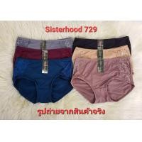 ราคา กางเกงในหญิง sister hood 729เอวสูงผ้านิ่มลื่นใส่สบายฟรีไซส์ (21642156818)