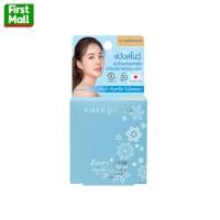 ราคา Cute Press แป้งคิวเพรส ผสมรองพื้น ขนาด 5 กรัม Cute Press Evory Snow evory retouch (23794415003)
