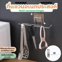 ราคา ที่แขวนกระดาษทิชชู่ ที่แขวนผ้าเช็ดมือ ที่แขวนผ้าเช็ดมือ ไม่เจาะผนัง (22781843309)