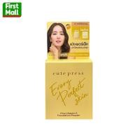 ราคา Cute Press แป้งคิวเพรส ผสมรองพื้น ขนาด 5 กรัม Cute Press Evory Snow evory retouch (23794415007)