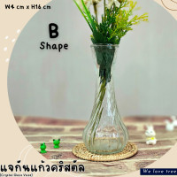 ราคา แจกันแก้วคริสตัล Crystal Glass Vase (22187210285)
