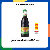ราคา ภูเขาทอง น้ำซอสปรุงรสฝาเขียว ซอสถั่วเหลือง 600 มล (22781533540)