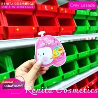 ราคา 1 ซอง ครีมซองเซเว่น Mizumi มิซึมิ เจลแต้มสิว เซรั่ม (14222221951)