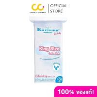 ราคา Karisma King size Cotton Pads 100g แคริสม่า สำลีแผ่นใหญ่ สำหรับเด็กอ่อน (17447880158)