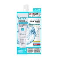 ราคา Clear Nose Skin Barrier Moisturizing Gel 10ml เคลียร์โนส สกิน แบริเออร์ มอยเจอร์ไรซิ่ง มอยส์บูสเตอร์ แบบซอง (24368050951)