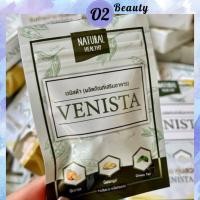 ราคา แบบซอง เวนิสต้า ดีท็อกซ์ Venista Detox ขับถ่ายยาก ทดลองเลยจ้า (11449827505)
