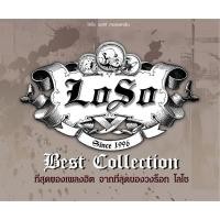 ราคา MP3 Loso อัลบั้ม Loso Best Collection MP3 320KBPS แผ่น CD USB แฟลชไดร์ฟ (17442071061)