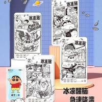 ราคา เจลลดไข้ แผ่นเจลลดไข้ เจลประคบร้อนเย็น ถุงประคบร้อน ถุงประคบเย็น เจลเย็น 1ซอง มี 10 แผ่น เจลหอมๆ เจลเย็นหอมๅ แผ่นเจลลดไข้ เย็นนาน (24156973267)