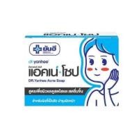 ราคา 1 ก้อน Dr Yanhee Acne Soap ด๊อกเตอร์ ยันฮี แอคเน่ โซป สบู่หมอยันฮี ขนาด 100 กรัม ก้อน (23665230630)