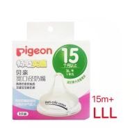 ราคา พร้อมส่ง Pigeon ขวดนมคอกว้างสีชา ของแท้ ปลอดสาร BPA ขวดนม PPSU ขนาด 5 8 ออนซ์ ขวดนมคอกว้าง ขวดนมเด็ก ขวดนม ขวดนม pigeon ขวดนมพีเจ้น (23901974295)