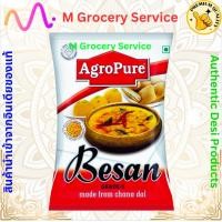 ราคา แป้งถั่วลูกไก่ แป้งเบซาน Besan 500g ทําขนมลาดูโมทกะ เนื้อเนียนปั้นง่าย หอม ใหม่ สะอาด (24522551702)