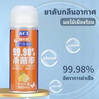 ราคา สเปย์อบโอโซนฆ่าเชื้อแบคทีเรียในห้องโดยสาร กลิ่นบุหรี่ กำจัดกลิ่นไม่พึงประสงค์ สเปย์กำจัดกลิ่นอับ สเปรย์ฆ่าเชื้อในรถยนต์ สเปรย์ระงับกลิ่นกายในรถยนต์ น้ำยาดับกลิ่นในรถยนต์ เครื่องปรับอากาศในรถยนต์ น้ำหอ