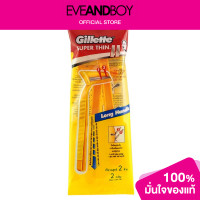 ราคา GILLETTE Super Thin (12891847593)