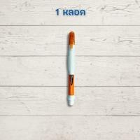 ราคา ปากกาลบคำผิด น้ำยาลบคำผิด ตราช้าง Elephant ลิขิตลบคำผิด ที่ลบคำผิดเทป ที่ลบคำผิด ลิขวิดลบคำผิด ลิคควิด ลิขิต สำหรับนักเรียน HOME OFFICE (10319270526)