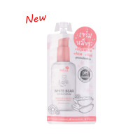 ราคา นามิ ไวท์ แบร์ ไฮจีนิค เซรั่ม NAMI WHITE BEAR HYGIENIC SERUM เซรั่มหมีขาว (13087715997)