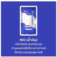 ราคา 6ซอง Bio Treatment Cream กรีนไบโอ ทรีทเมนต์ ครีม (22566426702)