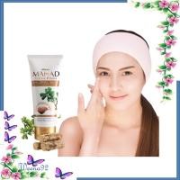 ราคา Mistine Mahad Facial Foam 80 g โฟมล้างหน้า มิสทินมะหาด ขนาด 80 กรัม (23787458638)