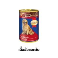 ราคา Smartheart อาหารสุนัข แบบกระป๋อง 400 กรัม 1 กระป๋อง (23442399514)