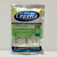 ราคา นมแพะผงสำหรับสัตว์เลี้ยงแรกเกิด CEPETTA 27กรัม (22129763048)