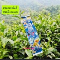 ราคา ชาอูหลง จากดอยแม่สลอง (24153961640)