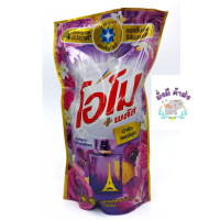 ราคา โอโม พลัส omo น้ำยาซักผ้า สูตรใหม่ ดูโอบูท์ ลดกลิ่นอับ สีสันสดใส 700มล ม่วง ชมพู ฟ้า น้ำเงิน ดำ ทอง ขาว แดง 1ถุง (20348026432)