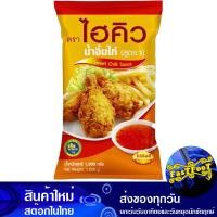 ราคา น้ำจิ้มไก่ 1000 กรัม ไฮคิว Hi Q Chicken Sauce น้ำจิ้ม น้ำจิ้มหวาน ซอสหวาน ซอสไก่ ซอสจิ้มไก่ (14551941059)