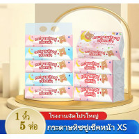 ราคา กระดาษทิชชูเช็ดหน้า หนา 3 ชัน 1 แผ่น 240แผ่น 1 แพ็ค10 แพ็ค ทิชชูเช็ดหน้า (24225301904)