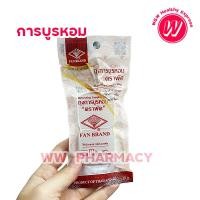 ราคา การบูรหอม ตราพัด 30กรัม การบูรหอม ถุงหอม ปรับอากาศ กลิ่นอับชื่น การบูรหอม ตราพัด (22313477072)