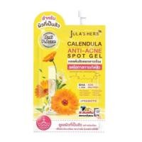 ราคา เจลแต้มสิวดาวเรือง Julas Herb Calendula Anti Acne Spot Gel ซอง (24115373389)
