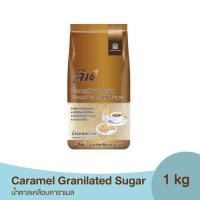 ราคา น้ำตาลเคลือบคาราเมล ตรา ลิน LIN CARAMEL GARNULATED SUGAR น้ำหนักสุทธิ 1 กก (20859203214)