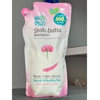 ราคา โชกุบุสซึครีมอาบน้ำ ขนาด500 มล ถุงเติม (24109187965)