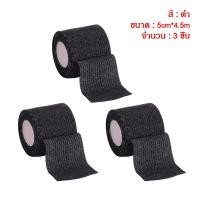 ราคา 3ชิ้น 5cm 4 5m เทปบำบัด ขนาด เทปพันแผลแบบยืดหยุ่น ผ้าล็อคเหนียว ผ้าล็อค ผ้าพันแผลเทปกล้ามเนื้อ ผ้าล็อคสี เทปพันข้อมือ (24251425956)