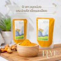 ราคา KLYE คลาย ผงสมุนไพร Herbal scrub พอกหน้า ขัดผิว สครับผิวขาว ขมิ้น ทานาคา กากกาแฟ เกลือขัดผิว ไพล เกรดอย่างดี (16567486746)