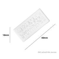 ราคา บล็อกหล่อเจล ABC แป้นหล่อเจล อุปกรณ์ทำเล็บ ตกแต่งเล็บ (21350625268)