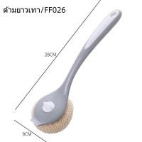 ราคา แปรงล้างจาน กระทะ แปรงขัดหม้อ แบบมีด้ามจับ ฟองน้ำล้างจาน ไยขัดหม้อ (20186399695)