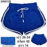 ราคา กางเกงขาสั้นมือสอง กางเกงผ้าเรย่อน กางเกงขาสั้นใส่นอน กางเกงขาสั้นผ้ายืด ผ้าสเวตเตอร์ กางเกงขาสั้นออกกำลังกาย (24566652585)
