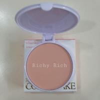 ราคา ริชชี่ริชบิวตี้ KOSELIN แป้งโคซี่ แป้งชุปน้ำ Color Cake แป้งเค้ก โคซี่ไอลิน (24116676633)