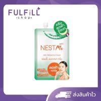 ราคา NestMe anti Melasma Cream 7g เนสท์มี แอนตี้ เมลาสม่า ครีม (23169230372)