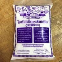 ราคา เบคกิ้งโซดา 1 กก อย่างดี โซเดียมไบคาร์บอเนต (19101391666)