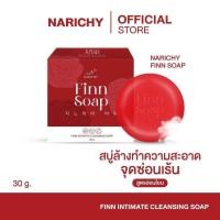 ราคา FINN SOAP สบู่ฟิน สบู่อนามัยสำหรับจุดซ่อนเร้น (22265335775)